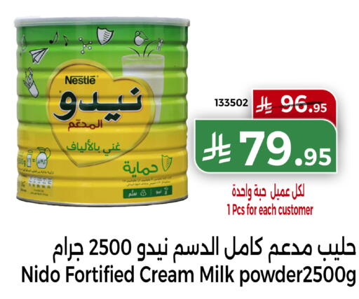 available at Home Market in KSA, Saudi Arabia, Saudi - Mecca
