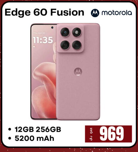 available at إلكترو مايت in قطر - الريان