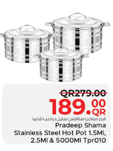 available at مركز التموين العائلي in قطر - الريان