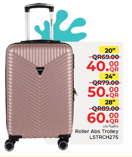 available at مركز التموين العائلي in قطر - الضعاين