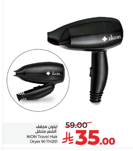 available at LULU Hypermarket in KSA, Saudi Arabia, Saudi - Jubail
