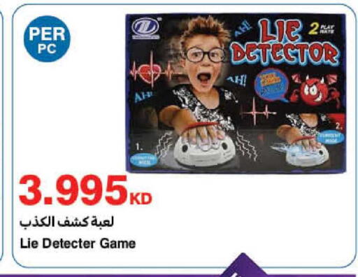 available at HyperMax in Kuwait - Ahmadi Governorate