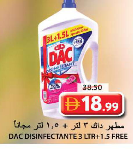 available at Grand Hyper Market in UAE - Sharjah / Ajman