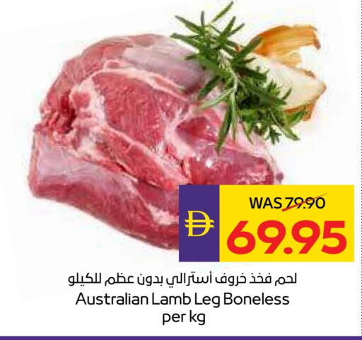 available at أدكووب in الإمارات العربية المتحدة , الامارات - ٱلْعَيْن‎