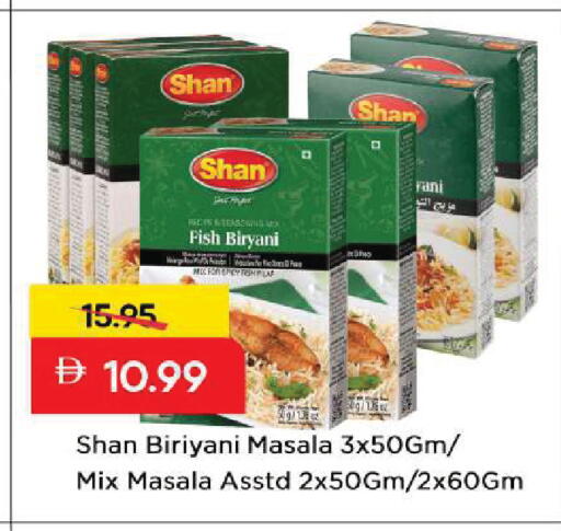 available at مارك & سيف in الإمارات العربية المتحدة , الامارات - الشارقة / عجمان