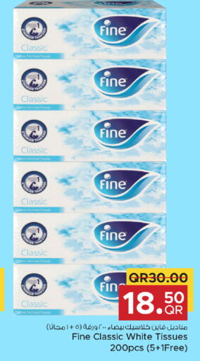 available at مركز التموين العائلي in قطر - الريان