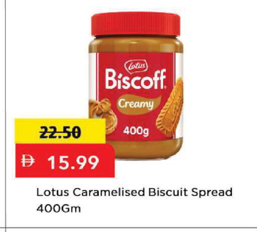 available at مارك & سيف in الإمارات العربية المتحدة , الامارات - الشارقة / عجمان