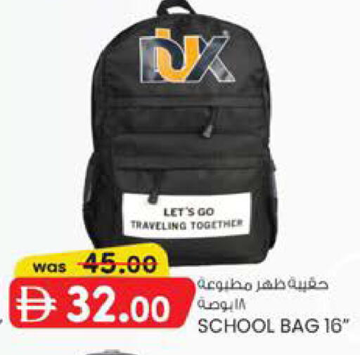 available at Safa Express Supermarket in UAE - Al Ain