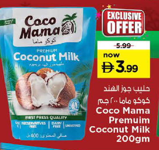 Coconut available at Nesto Hypermarket in UAE - Al Ain