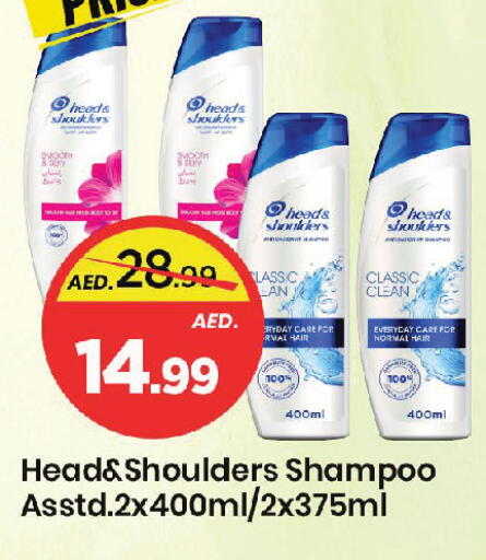 available at مارك & سيف in الإمارات العربية المتحدة , الامارات - الشارقة / عجمان