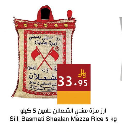 available at اسواق هلا in مملكة العربية السعودية, السعودية, سعودية - مكة المكرمة