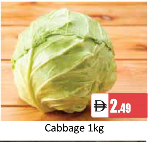 Cabbage available at TALAL MARKET in UAE - Abu Dhabi