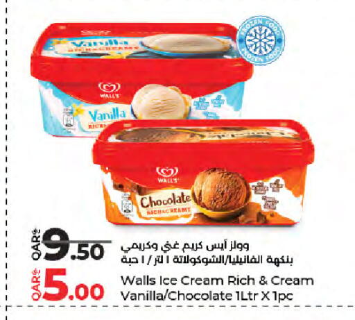 Vanilla available at LuLu Hypermarket in Qatar - Al Rayyan