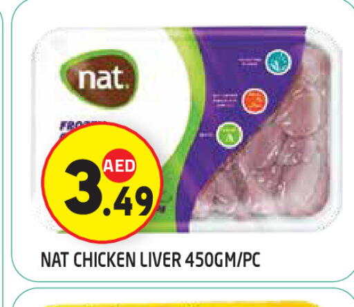 available at سنابل بني ياس in الإمارات العربية المتحدة , الامارات - ٱلْعَيْن‎