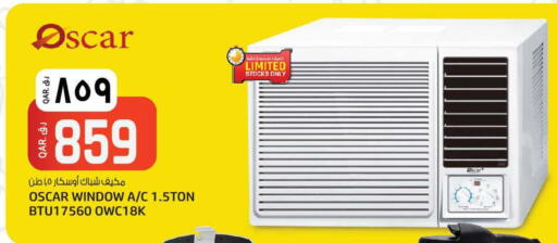 available at السعودية in قطر - الدوحة