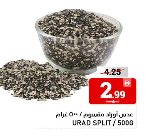 available at النادي هايبرماركت in الإمارات العربية المتحدة , الامارات - الشارقة / عجمان