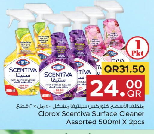 available at Family Food Centre in Qatar - Umm Salal