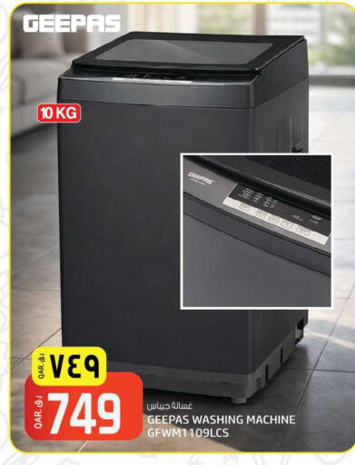 Onion available at Kenz Mini Mart in Qatar - Al Khor