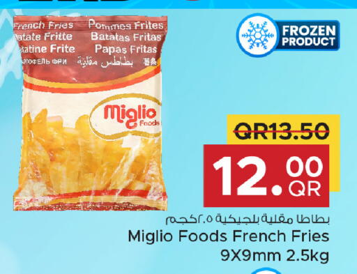 available at مركز التموين العائلي in قطر - الدوحة