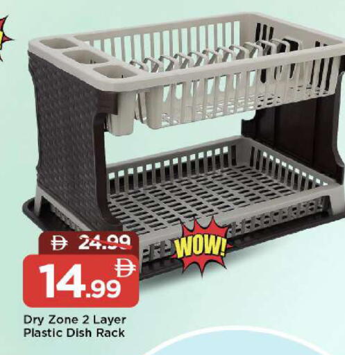 available at مارك & سيف in الإمارات العربية المتحدة , الامارات - الشارقة / عجمان