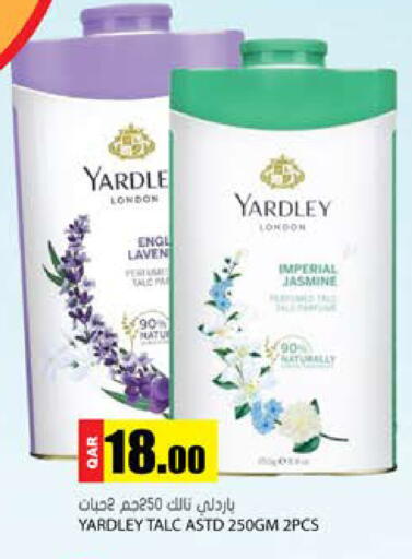 available at Grand Hypermarket in Qatar - Al Wakra