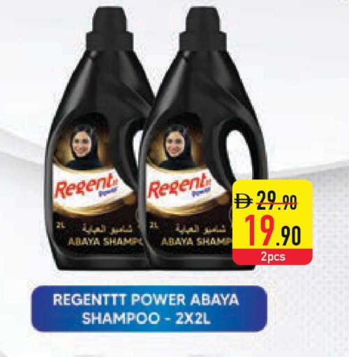 available at السفير ماركت in الإمارات العربية المتحدة , الامارات - الشارقة / عجمان