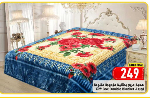 available at Dana Hypermarket in Qatar - Al-Shahaniya