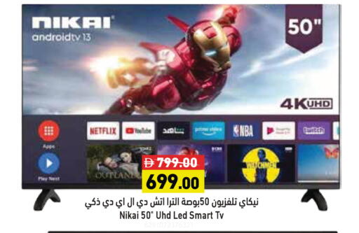 available at Aswaq Ramez in UAE - Sharjah / Ajman