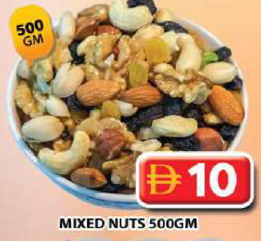 available at جراند هايبر ماركت in الإمارات العربية المتحدة , الامارات - الشارقة / عجمان