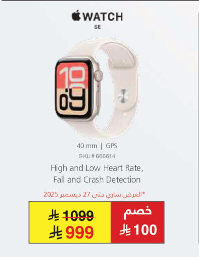 available at Jarir Bookstore in KSA, Saudi Arabia, Saudi - Medina