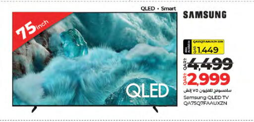 available at LuLu Hypermarket in Qatar - Umm Salal