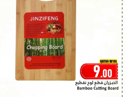 available at Dana Hypermarket in Qatar - Al Shamal
