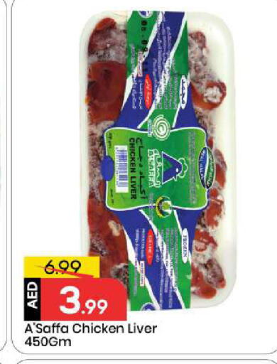 available at مارك & سيف in الإمارات العربية المتحدة , الامارات - أبو ظبي