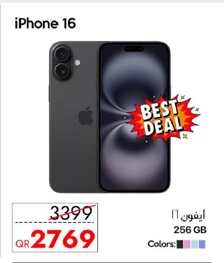 available at سيل بلاينت للهواتف in قطر - أم صلال