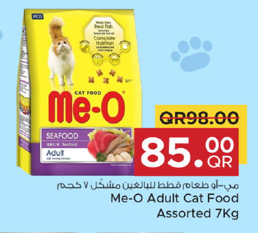 available at Family Food Centre in Qatar - Al Wakra