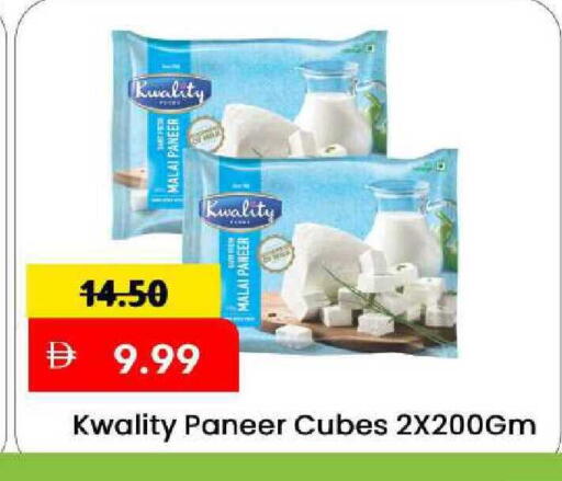 available at مارك & سيف in الإمارات العربية المتحدة , الامارات - الشارقة / عجمان