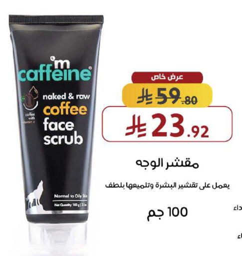 available at Shams Pharmacy in KSA, Saudi Arabia, Saudi - Rafha