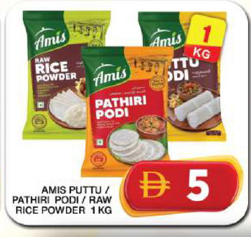 available at جراند هايبر ماركت in الإمارات العربية المتحدة , الامارات - دبي