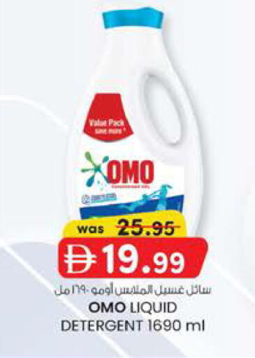 available at صفا اكسبريس سوبرماركت in الإمارات العربية المتحدة , الامارات - ٱلْعَيْن‎