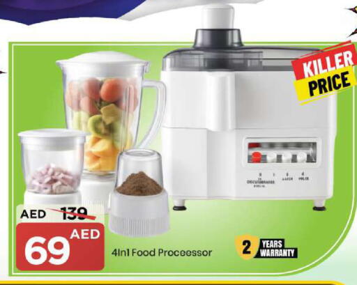 available at مارك & سيف in الإمارات العربية المتحدة , الامارات - أبو ظبي