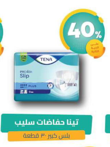 available at United Pharmacies in KSA, Saudi Arabia, Saudi - Mecca