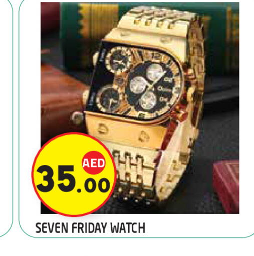 available at سنابل بني ياس in الإمارات العربية المتحدة , الامارات - أبو ظبي