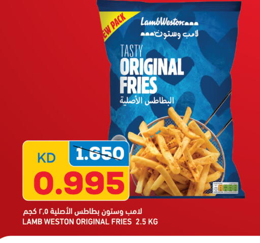 available at غلف مارت in الكويت - محافظة الأحمدي