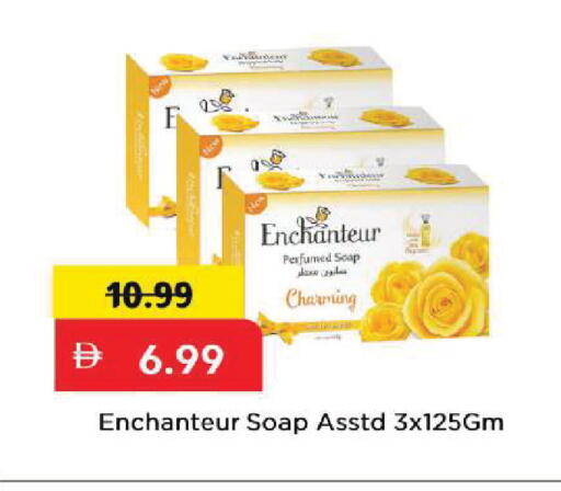 available at مارك & سيف in الإمارات العربية المتحدة , الامارات - الشارقة / عجمان