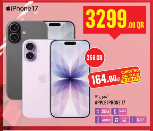 Apple available at مونوبريكس in قطر - الخور