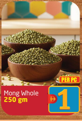 available at مركز دلتا in الإمارات العربية المتحدة , الامارات - الشارقة / عجمان