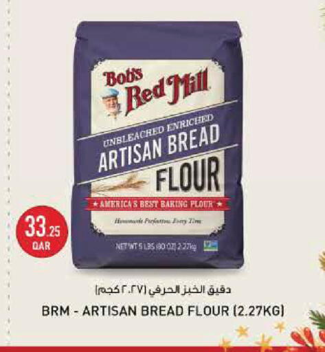 available at Monoprix in Qatar - Umm Salal