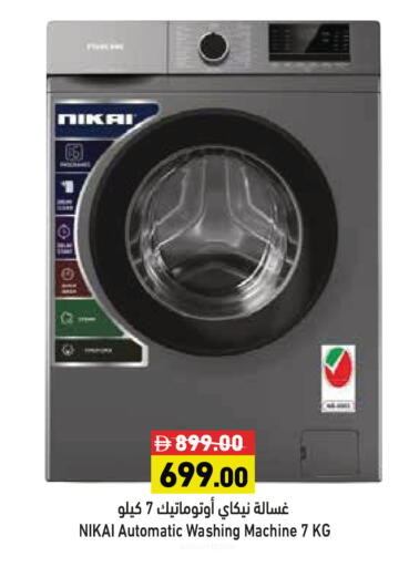 available at Aswaq Ramez in UAE - Sharjah / Ajman