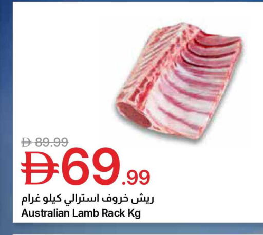 available at جمعية الامارات التعاونية in الإمارات العربية المتحدة , الامارات - دبي