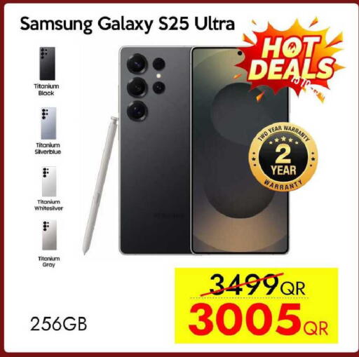 available at CELL PLANET PHONES in Qatar - Doha